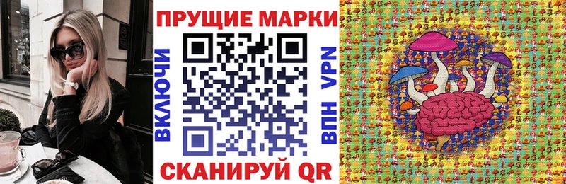 закладка Озёрск Марки N-bome 1,8мг