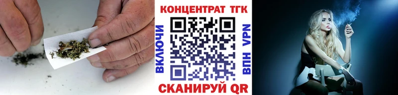 где продают   Озёрск  Дистиллят ТГК вейп 